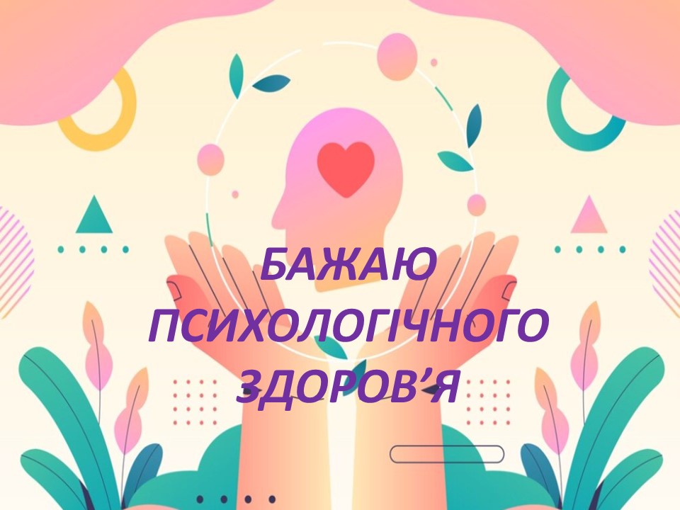 Слайд9