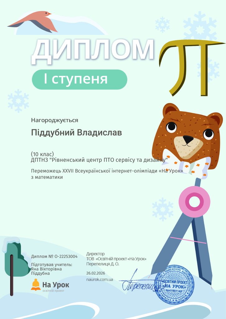 22253004_page-0001