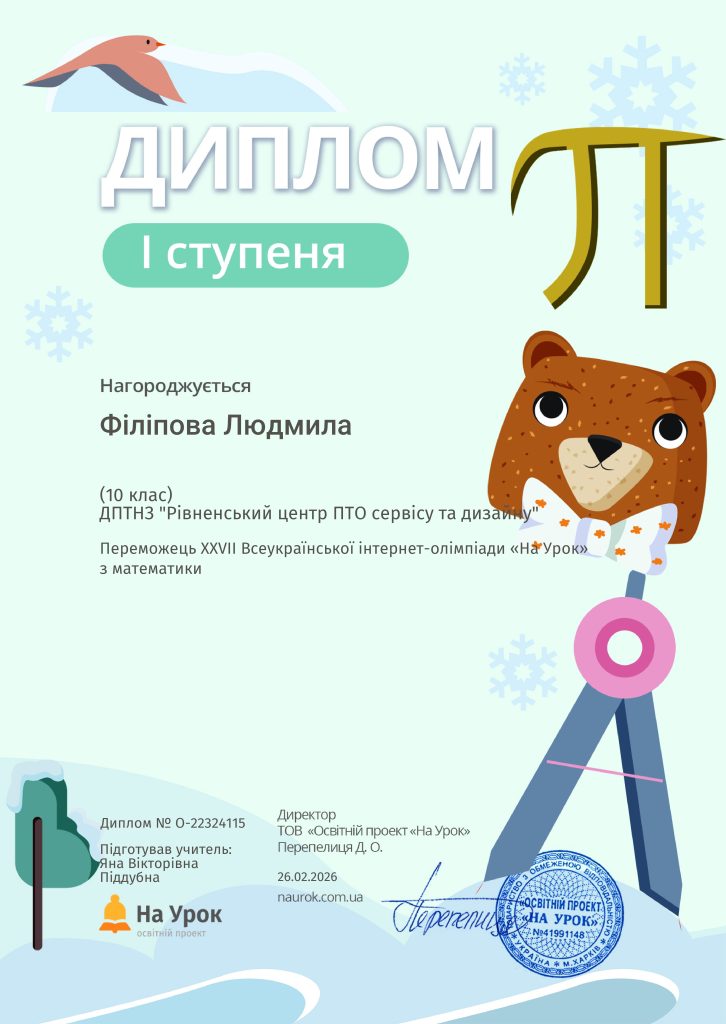 22324115_page-0001