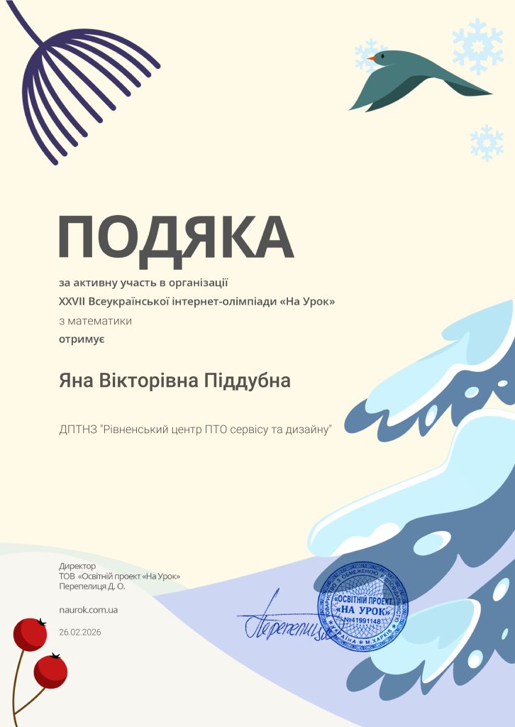 2516234 (1)_page-0001
