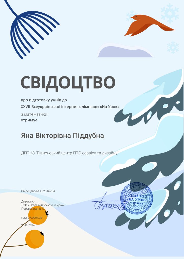 2516234 (3)_page-0001