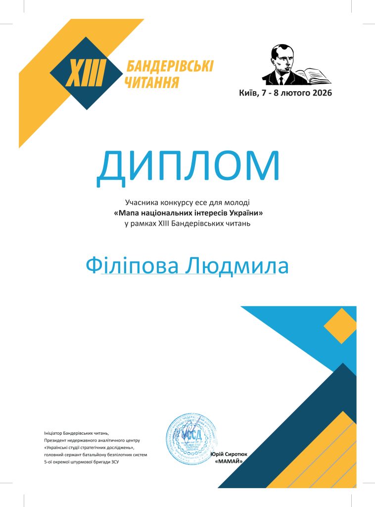 Філіпова_1
